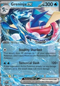 amphinobi EX - 054 PROMO