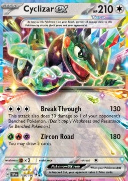 motorizard EX - 159/191