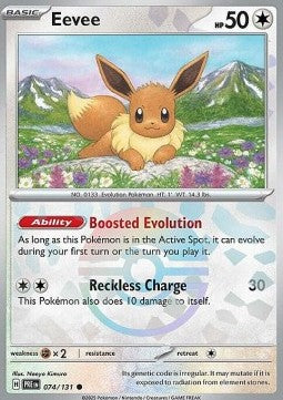 Évoli - 074 pokeball
